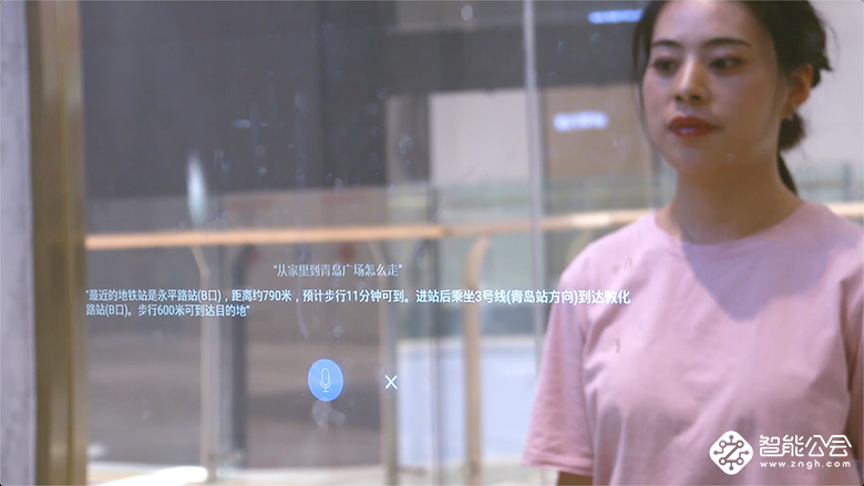 智能的有点不像话！有什么事情不是照一照镜子能解决的？ 智能公会
