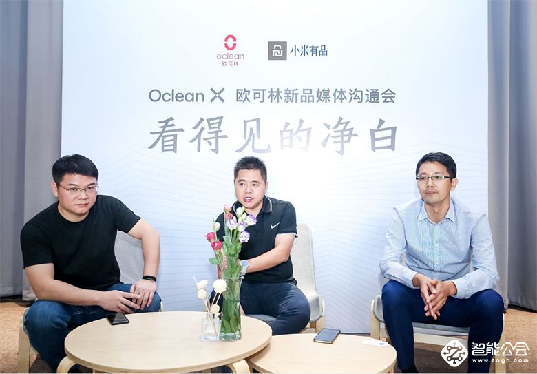 小米有品众筹仅249！Oclean X新品智能触屏电动牙刷6日开抢 智能公会