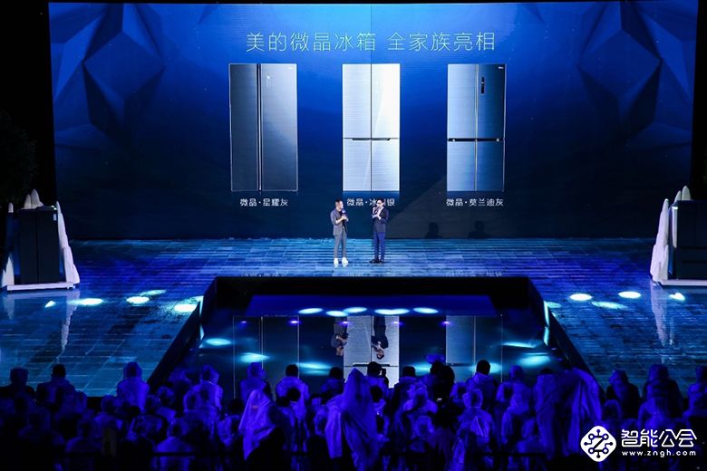全球首台果蔬除农残冰箱跨界发布 微晶+果净双擎探索中国家电新鲜度 智能公会