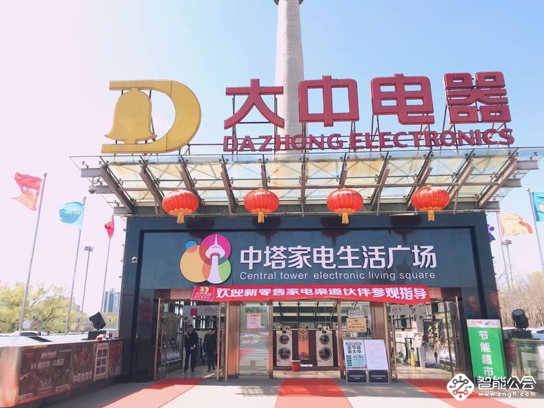 电商时代，大中线下实体店解决的难题是什么 智能公会