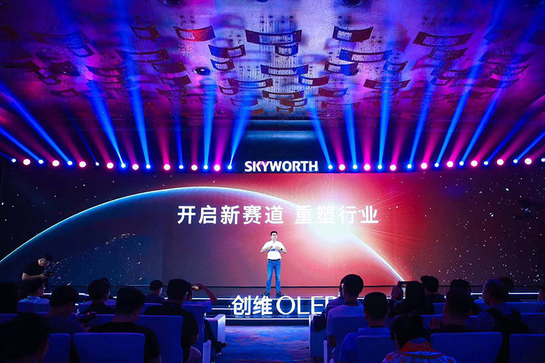 创维风暴发布会在京召开 推动彩电OLED新赛道普及加速 智能公会