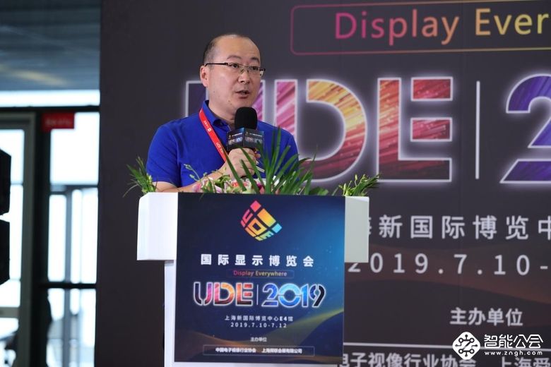 UDE 2019国际显示博览会今日盛大开幕！ 智能公会