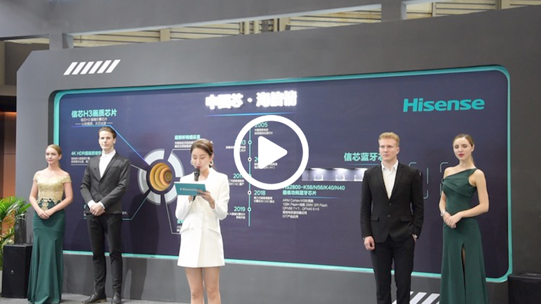 海信全球首台叠屏电视亮相2019UDE 展现高端品牌实力 智能公会