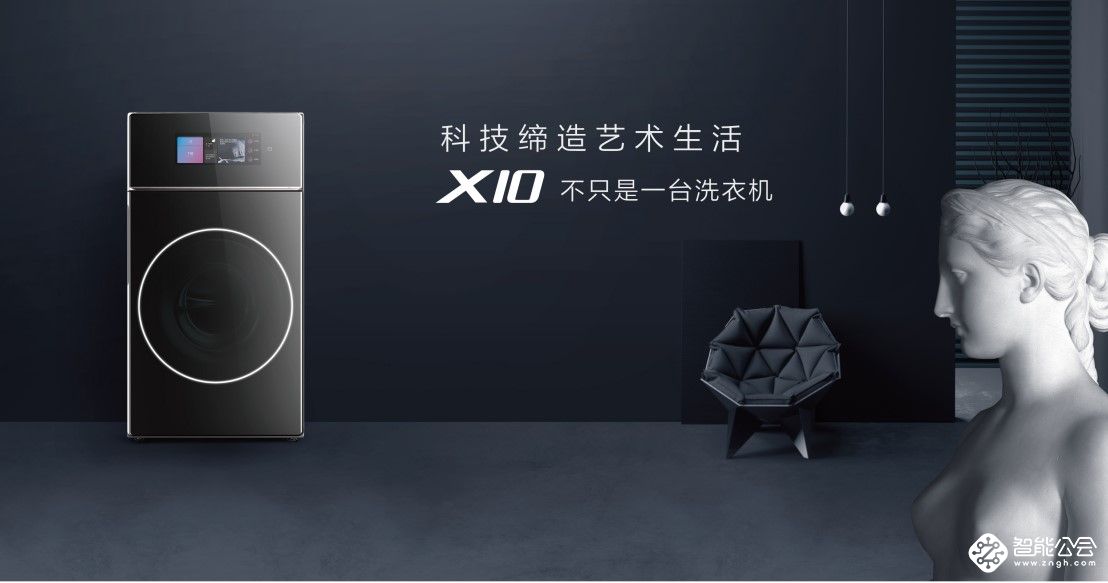 TCL X10洗衣机1+1健康分区，专属呵护家人健康 智能公会