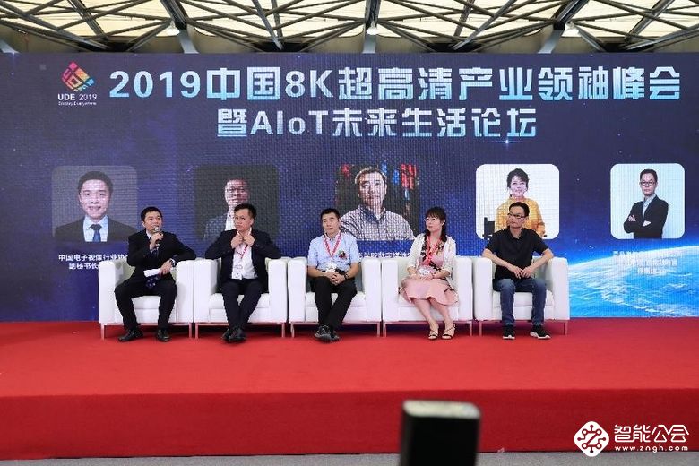 聚焦UDE2019|“中国电子视像行业协会8K超高清产业工作委员会”正式成立 智能公会