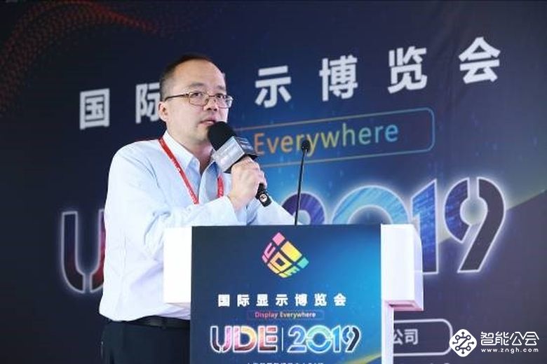 2019中国新型显示产业材料设备创新应用大会在沪举行 智能公会