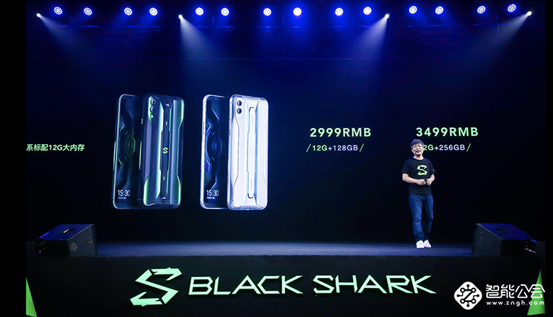 黑鲨游戏手机2 Pro上市  赛博朋克风设计  尽显潮流担当 智能公会