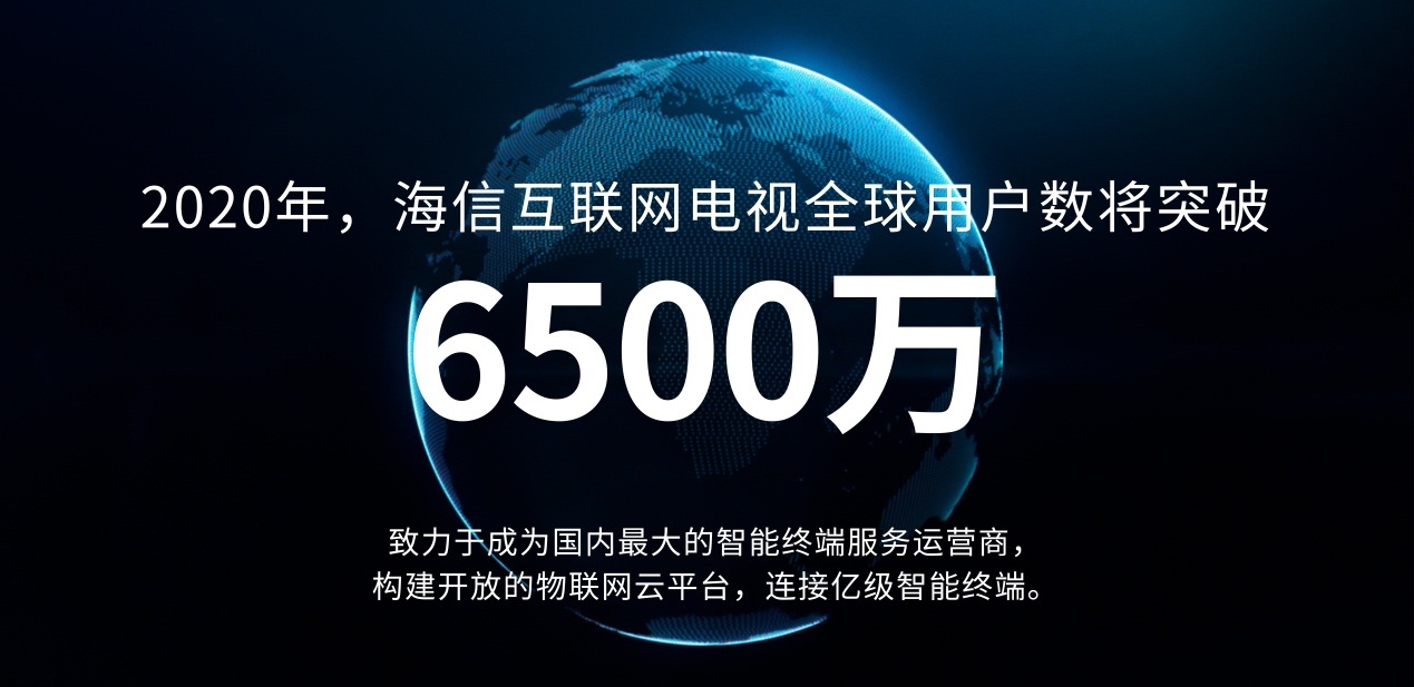 海信聚好看加入中国商务广告协会 共启家庭场景营销新“视”代 智能公会