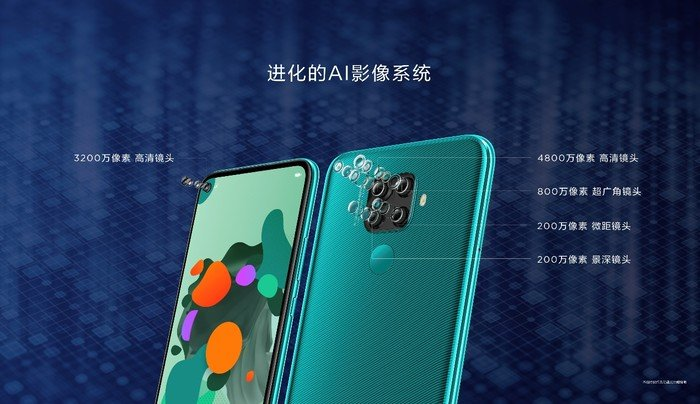华为nova 5i Pro大中电器现货开售 拍照实力不容小觑 智能公会
