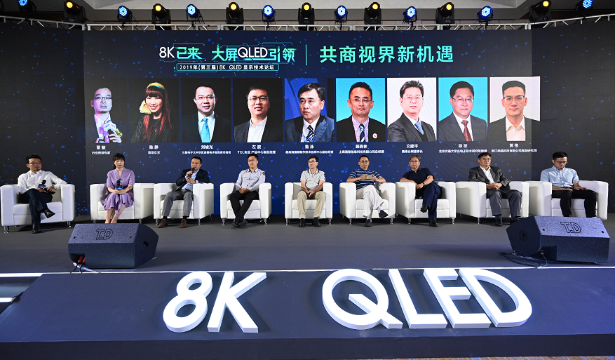 “5G+8K”大有可为！三星电视引领彩电行业显示升级 智能公会