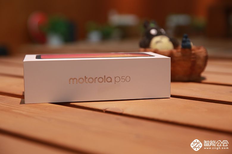 商务机中的战斗机 MOTO P50上手体验 智能公会