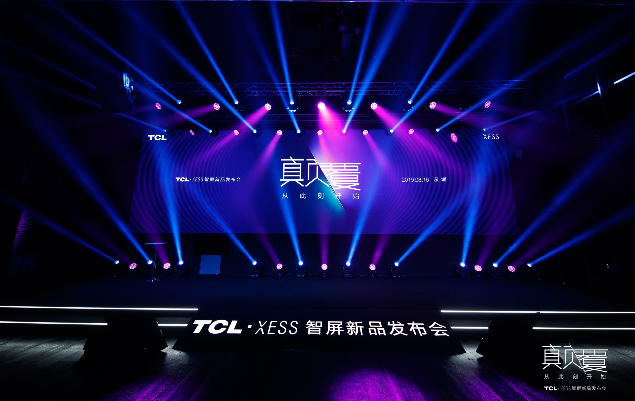 3999元起！TCL发布首款可旋转XESS智慧大屏电视 智能公会