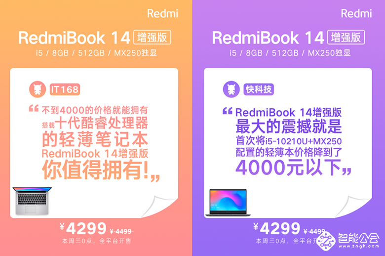 小米米家喷墨打印机开售 米家声波电动牙刷T100首发99元3支 智能公会