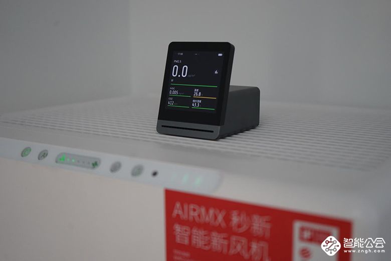 把直升机降噪技术搬回家 AIRMX Pro 1S新风机发布 智能公会