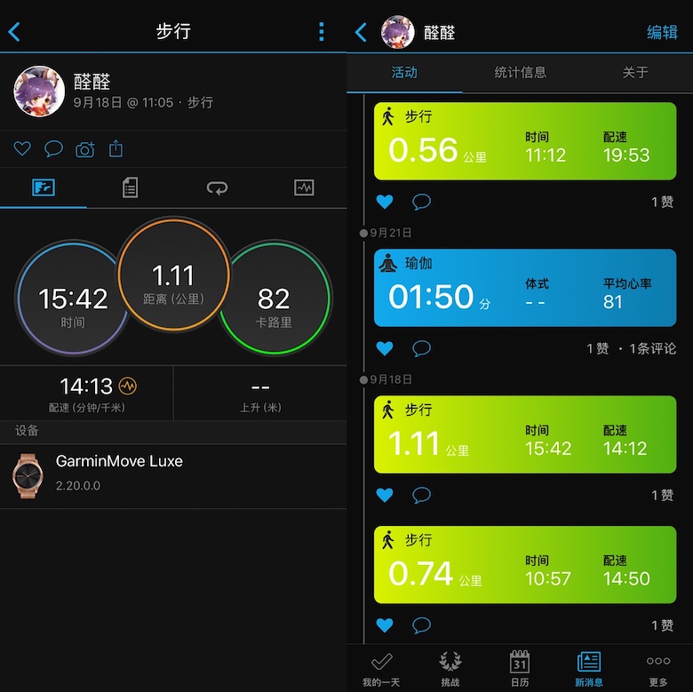 佳明GarminMove Luxe 看过一眼就想拥有的时尚智能腕表 智能公会