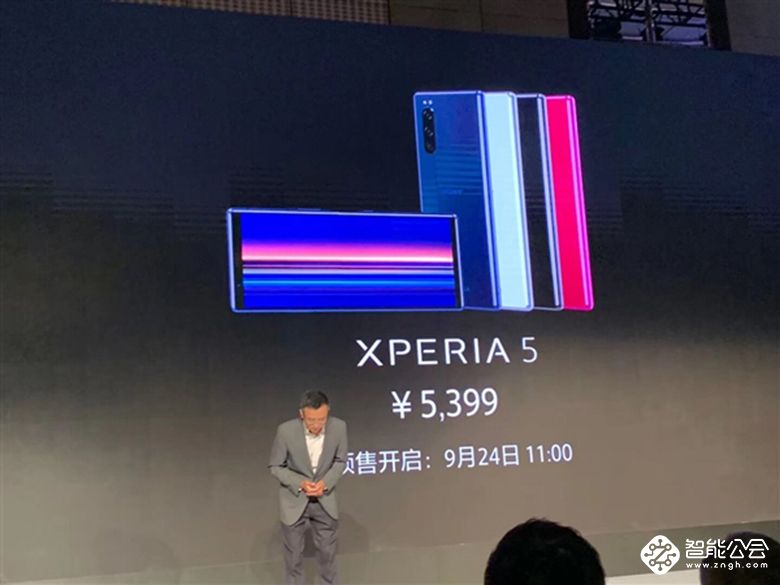 索尼 Xperia 5国行版今日正式发布 售价5399元 智能公会