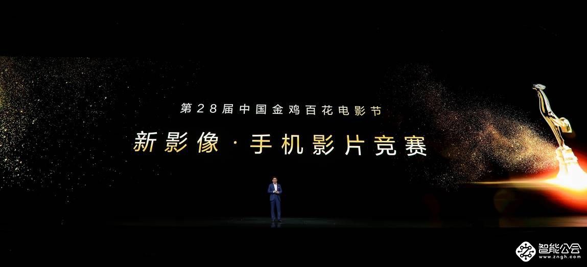 徕卡电影四摄 华为Mate30系列国内发布 售价3999元起 智能公会