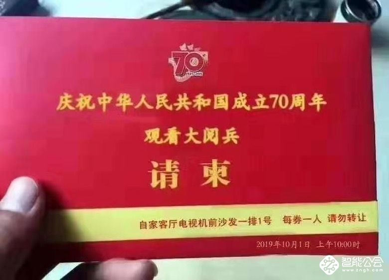 今年国庆在家看阅兵 当然要选择能让您“身临其境”的电视 智能公会