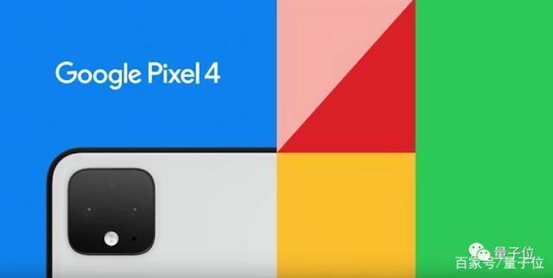 除了有能拍银河拍月亮的Pixel 4 谷歌秋季发布会还发布了这些硬件 智能公会