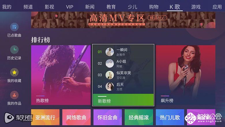 聚好看K歌榜出炉 抖音神曲《卡路里》《芒种》冲进TOP10 智能公会