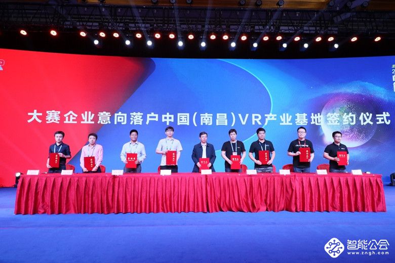 2019世界VR产业大会｜VR产业创新大赛：灵犀微光等6家企业获得一二三等奖 智能公会