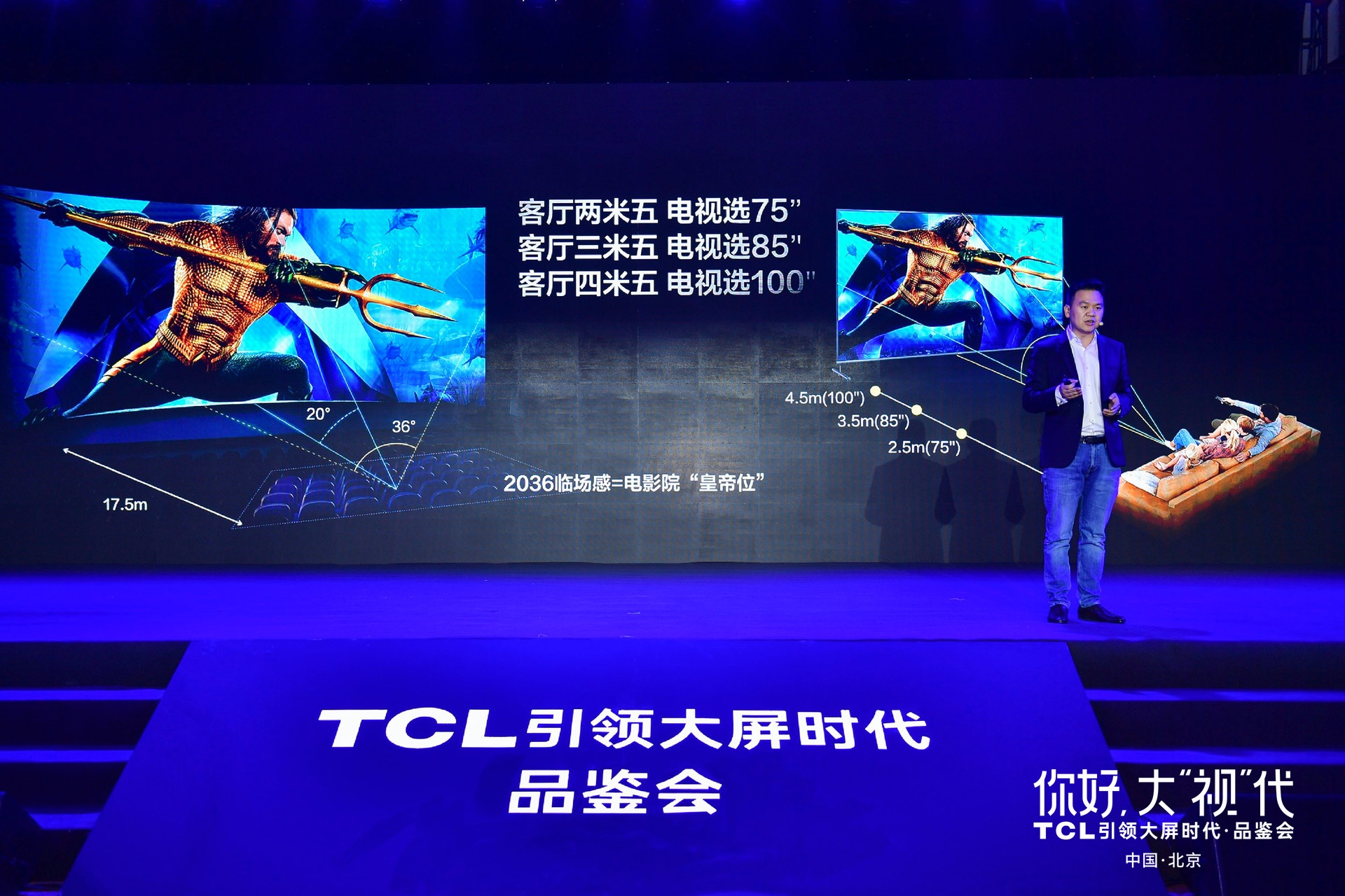 全球首款消费级8K电视19999问世 TCL全力推动8K普及 智能公会