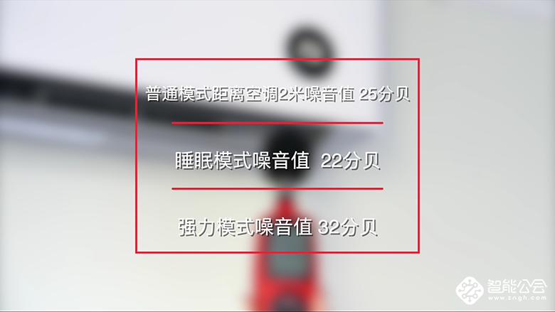 能省钱的空调才是好空调！小米“巨省电”互联网空调评测 智能公会