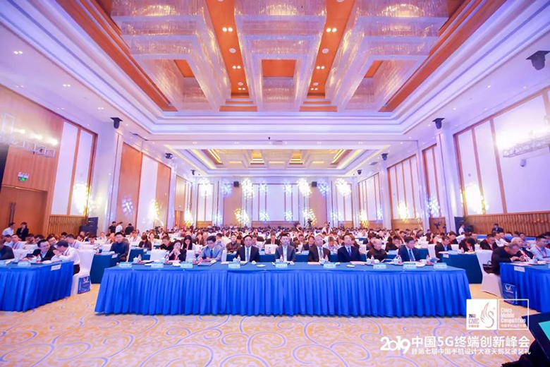 天鹅奖揭晓！2019中国5G终端创新峰会举行 智能公会
