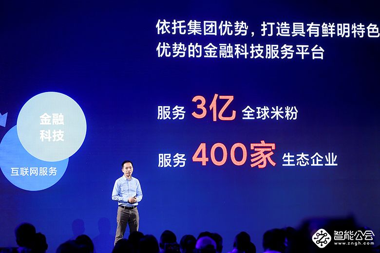 中国互联网企业引领全球科技潮流  从应用驱动型创新迈向技术驱动型创新    智能公会