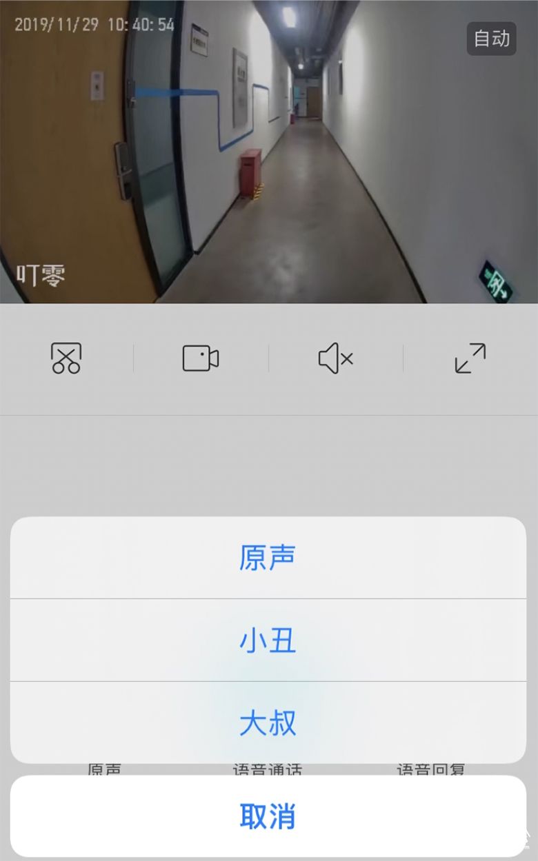 你要的安全感 余额给不了你 体重秤给不了你 但TA可以 智能公会