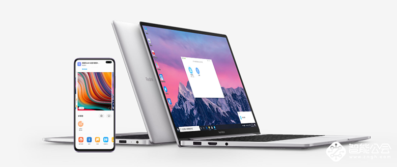 有全面屏有极致性价比 RedmiBook 13加速小米AIoT场景布局 智能公会