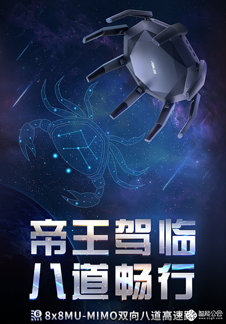 华硕WIFI6路由助力 2019 ROG Day粉丝嘉年华即将开幕 智能公会