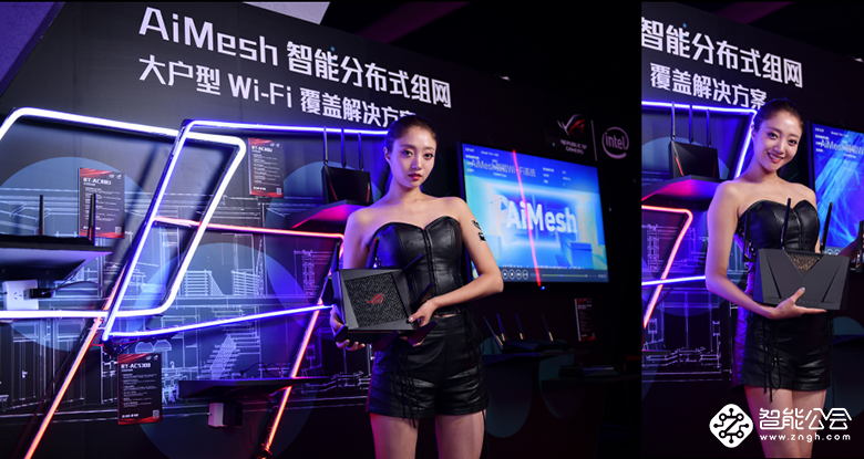 华硕WIFI6路由助力 2019 ROG Day粉丝嘉年华即将开幕 智能公会