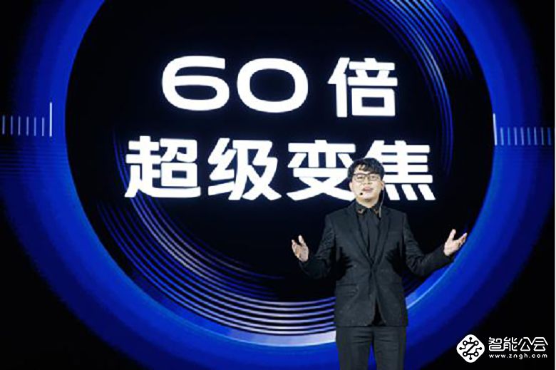 5G国民旗舰  vivo X30系列专业级影像5G手机正式亮相 智能公会