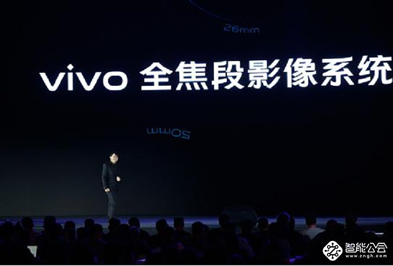 5G国民旗舰  vivo X30系列专业级影像5G手机正式亮相 智能公会