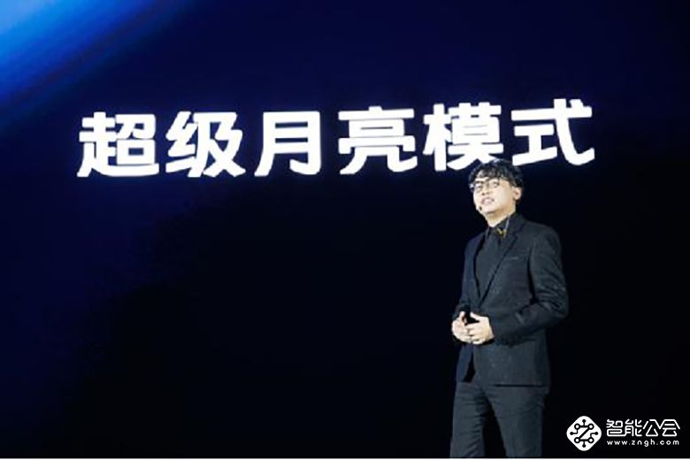 5G国民旗舰  vivo X30系列专业级影像5G手机正式亮相 智能公会