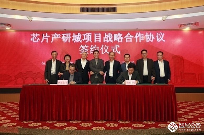 格兰仕与恒基（中国）、顺德区政府三方战略合作  共建世界级芯片产业生态链 智能公会