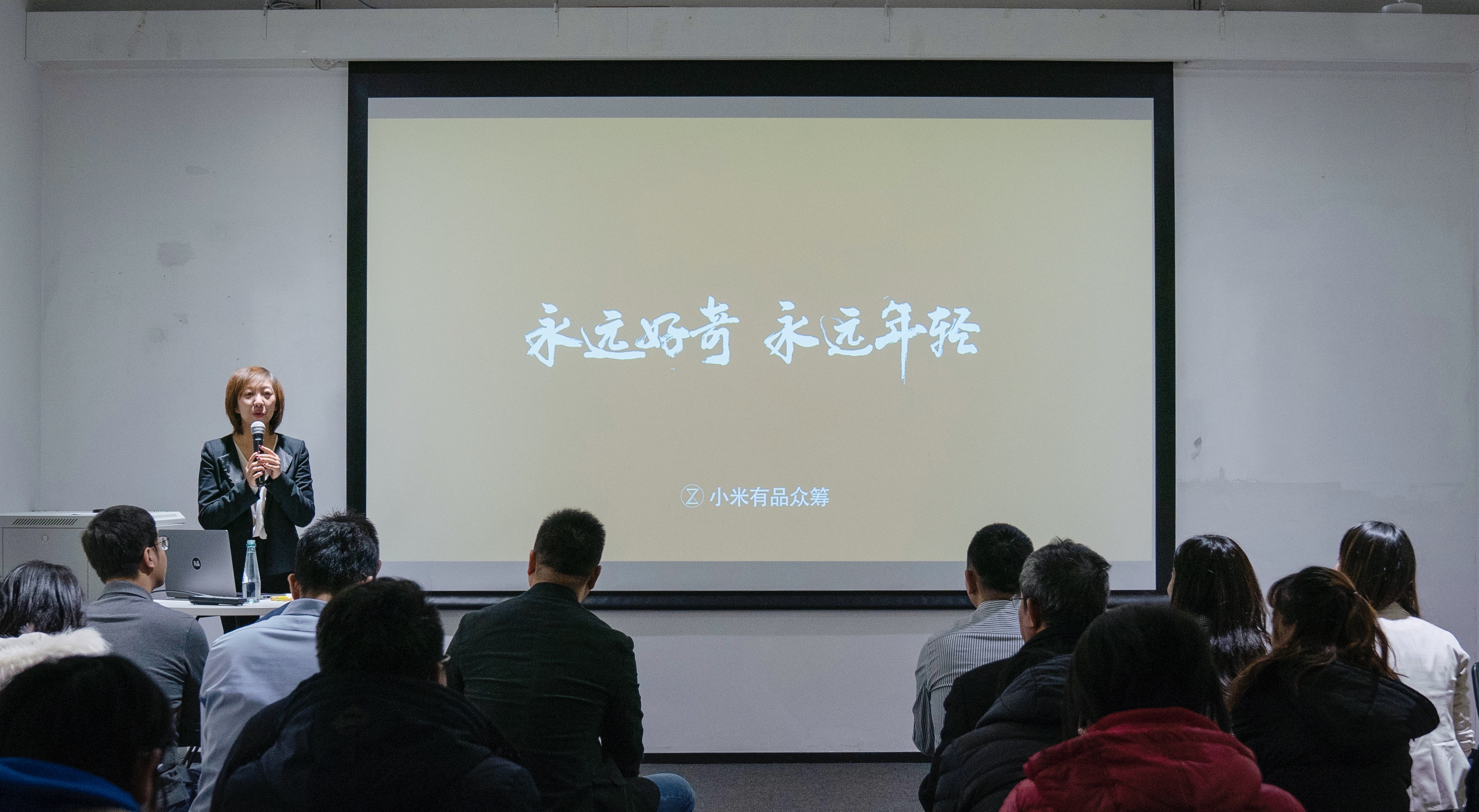 小米有品探索海外市场 与Indiegogo达成深度合作 智能公会