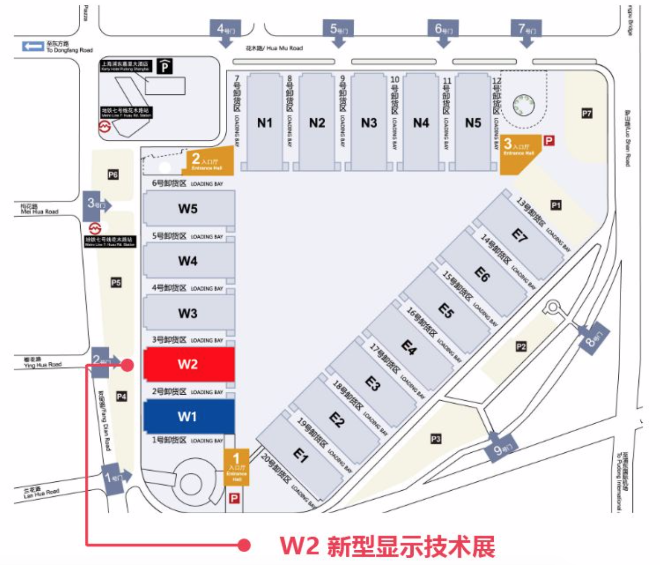 技术引领未来！UDE2020—新型显示技术展区预见未来显示 智能公会