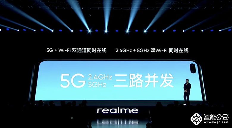 realme X50 5G手机发布 搭载骁龙765G芯片售价2499元起 智能公会