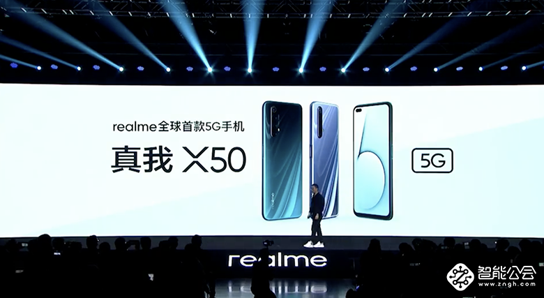 realme X50 5G手机发布 搭载骁龙765G芯片售价2499元起 智能公会