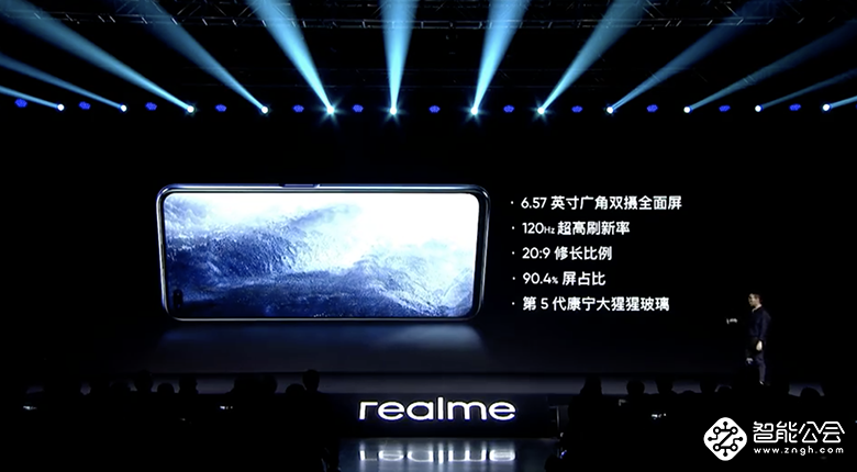 realme X50 5G手机发布 搭载骁龙765G芯片售价2499元起 智能公会