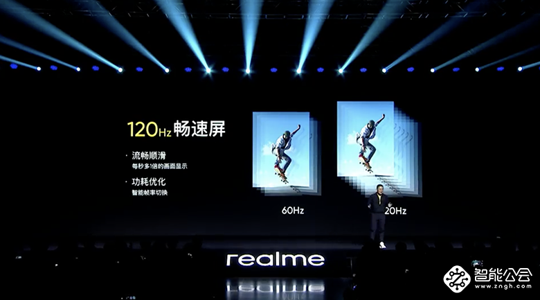 realme X50 5G手机发布 搭载骁龙765G芯片售价2499元起 智能公会