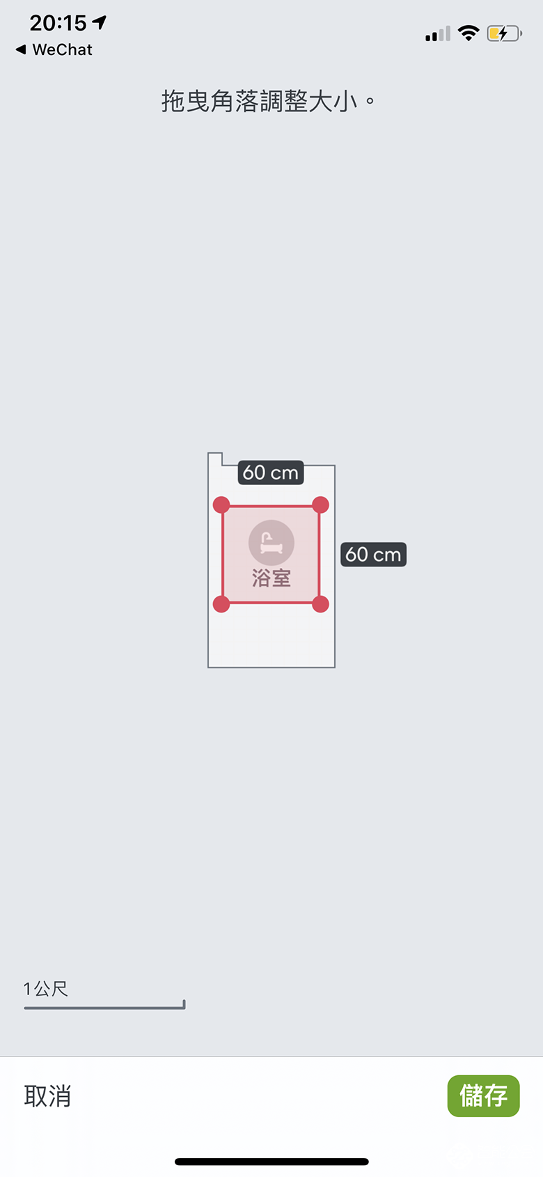 净享自在 iRobot智能擦地机器人全方位清洁你的家 智能公会