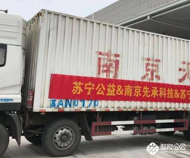 苏宁联合爱心企业再向武汉医院捐赠60万双医用手套 智能公会