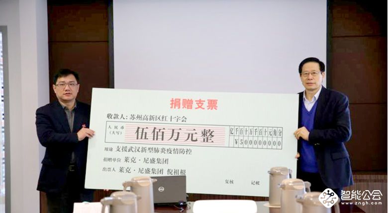 继捐款500万后，莱克再捐价值100万元空气净化器驰援火神山 智能公会