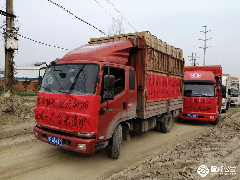 全速增援！格兰仕加赠万台光波炉送往湖北各地医疗机构 智能公会