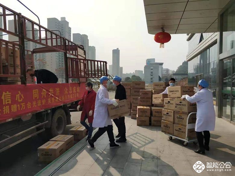 全速增援！格兰仕加赠万台光波炉送往湖北各地医疗机构 智能公会