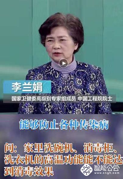 疫期消毒柜、洗碗机被疯抢断货？苏宁：全面供应，服务不打烊 智能公会