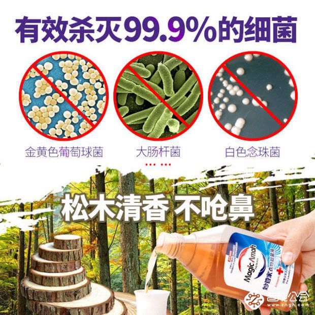 对抗病毒，大中电器保驾护航 智能公会